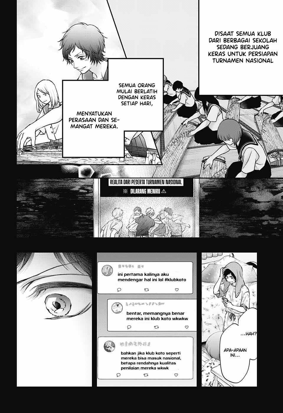 Kono Oto Tomare!
